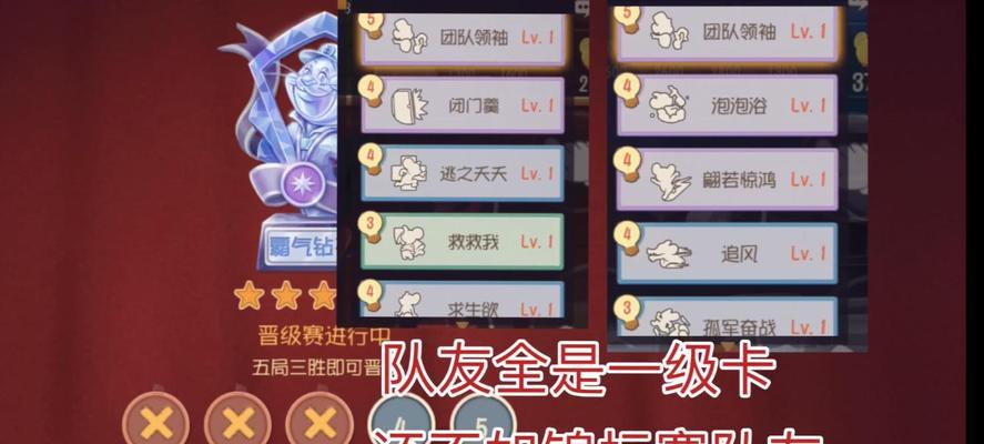 《猫和老鼠手游》排位角色排位上分角色分析（掌握分角的关键）