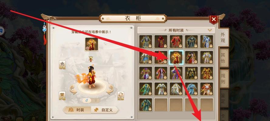 问道服装穿戴方法？服装穿戴后有何特殊效果？