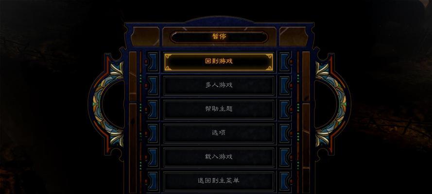 《地牢围攻2》游戏魔法数据详解（探索游戏中的神奇力量）