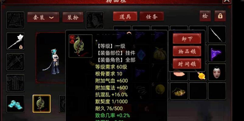 大话西游账号遗失怎么办？找回步骤是什么？