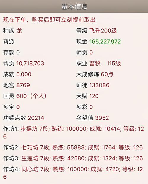 大话西游账号遗失怎么办？找回步骤是什么？