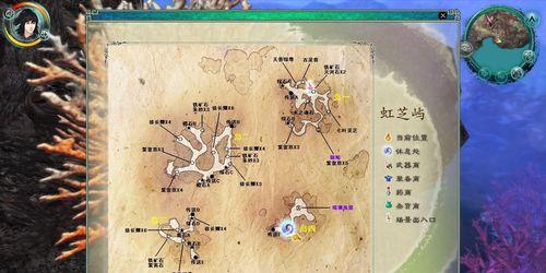 《仙剑奇侠传5》支线任务之礼赠，善待他人（探索礼赠之道）
