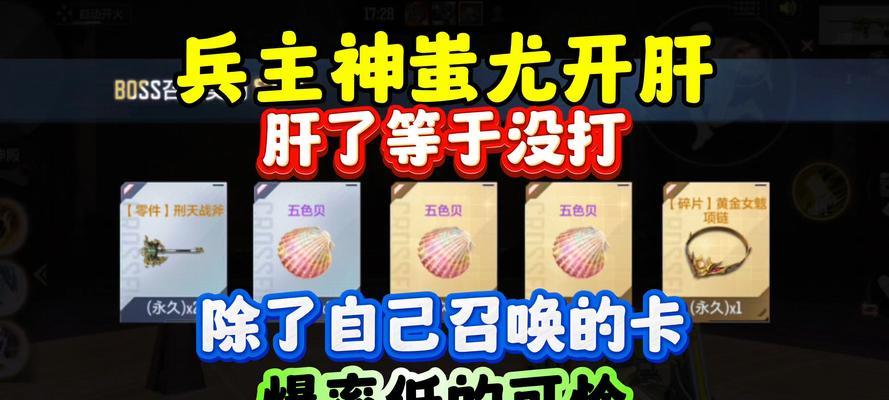 问道中蚩尤兵主的调配技巧是什么？调配后如何发挥最大效果？