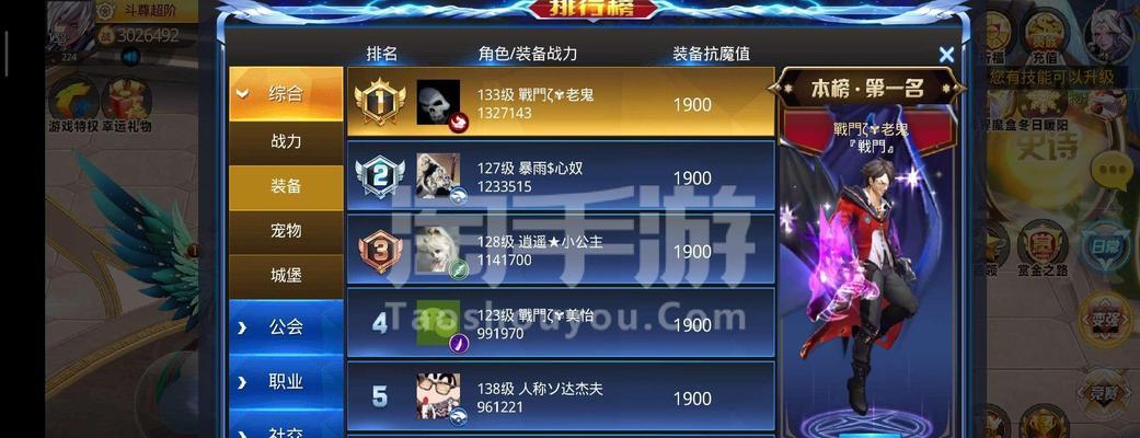 《炫斗无双》游戏新手必看宝典（掌握游戏技巧）
