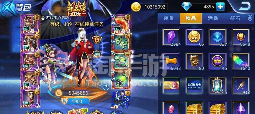 《炫斗无双》游戏新手必看宝典（掌握游戏技巧）