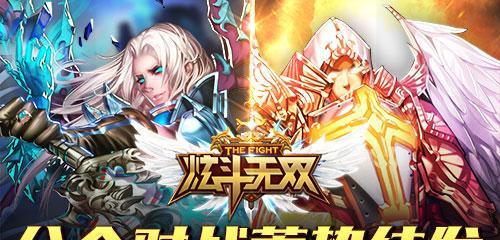 《炫斗无双》游戏新手必看宝典（掌握游戏技巧）