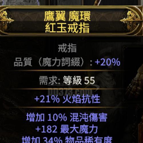 火麒麟抗性如何打造？有哪些有效策略？