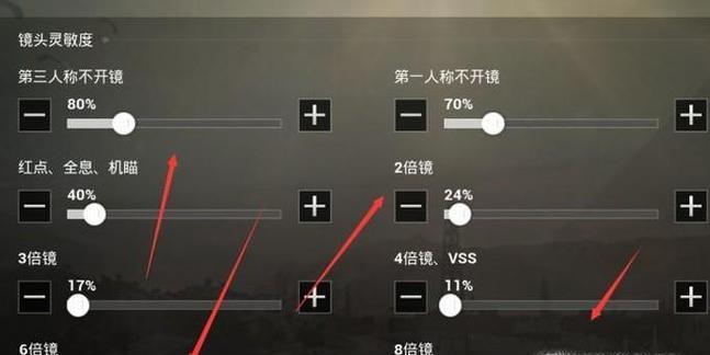 手机端矿灯使用方法？绝地求生移动照明技巧？