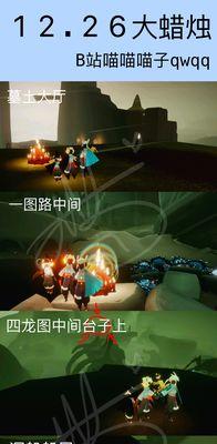 光遇预言季空气试炼路线文攻略