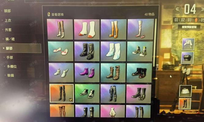 绝地求生黑券皮肤购买方法是什么？购买黑券皮肤的步骤详解？