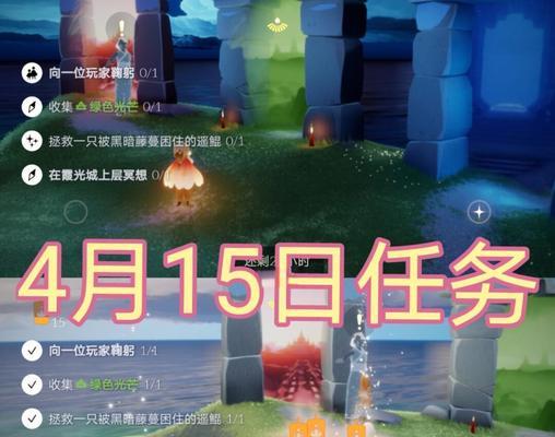 光遇预言季空气试炼路线文攻略