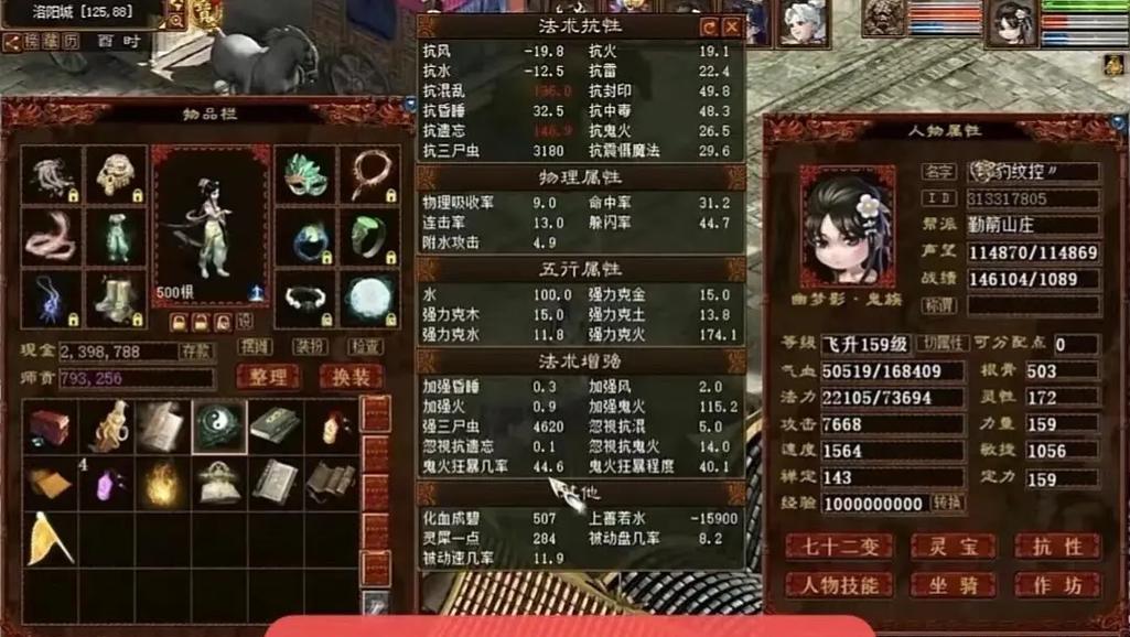 大话西游购买套装玉符的途径是什么？套装玉符有什么用途？