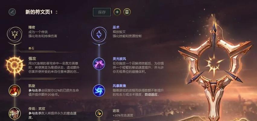 云顶之弈S3（探究卢锡安的最佳装备及使用策略）