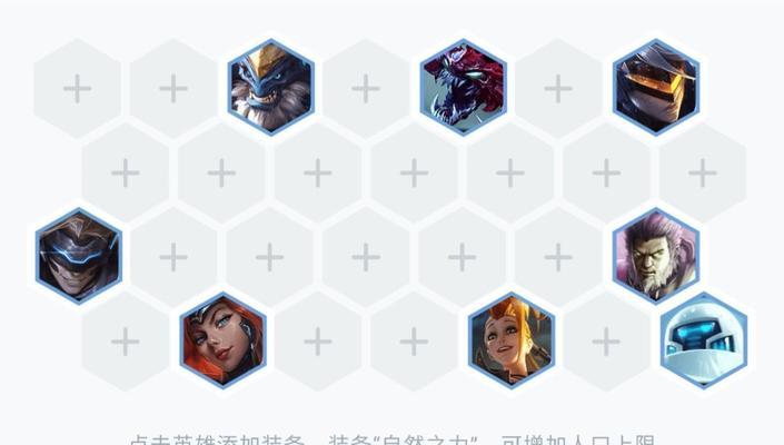 云顶之弈S3（探究卢锡安的最佳装备及使用策略）