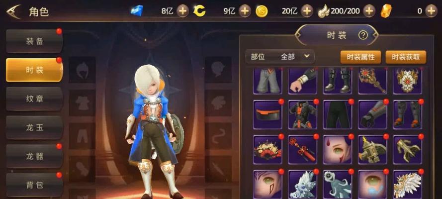 龙之谷中一区消失的原因是什么？如何转移到其他区服？