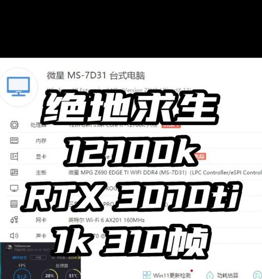 设置绝地求生300帧的方法有哪些？