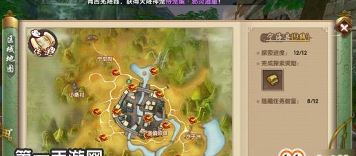寻仙雄霸卡装备等级方法是什么？