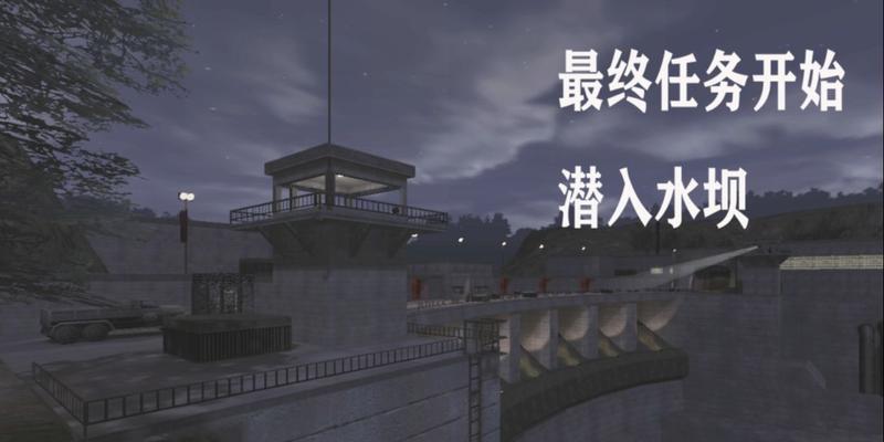 《德军总部》游戏完美作弊方法大揭秘（让你轻松畅玩游戏）