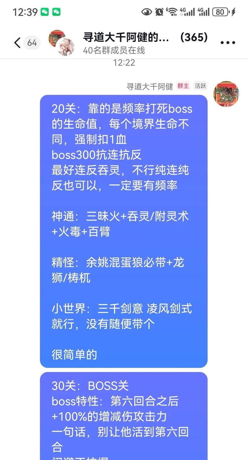 寻仙门派任务无法进入怎么办？解决门派任务无法进入的方法有哪些？