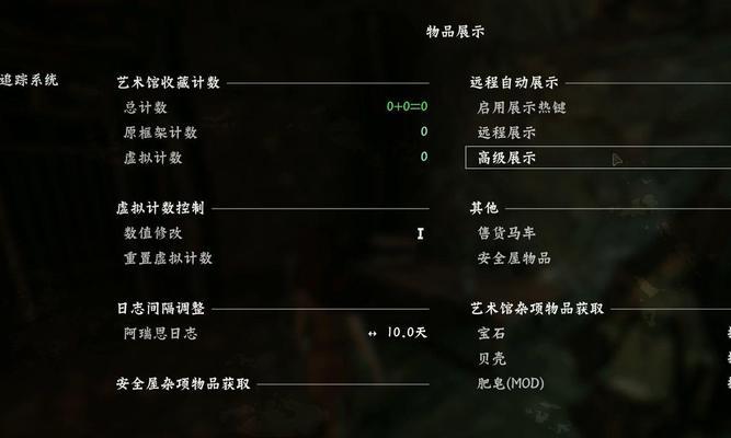 上古设置方法是什么？