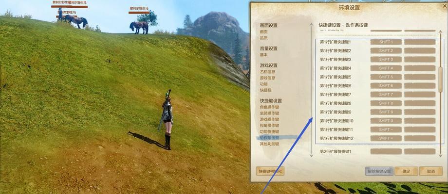 上古设置方法是什么？
