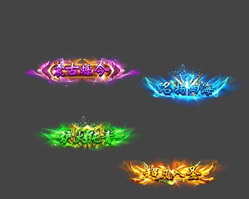 《仙剑5前传》游戏攻略（游戏技巧分享）