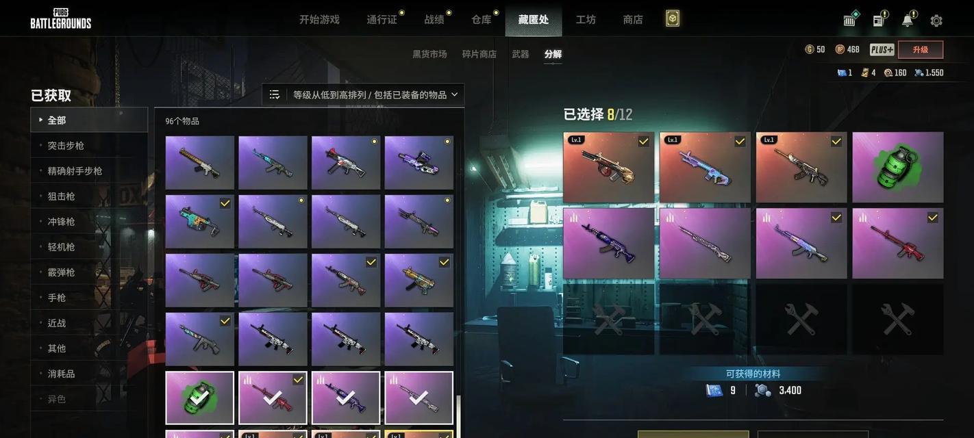 绝地求生耳朵饰品的使用方法是什么？
