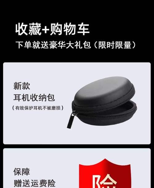 绝地求生耳朵饰品的使用方法是什么？