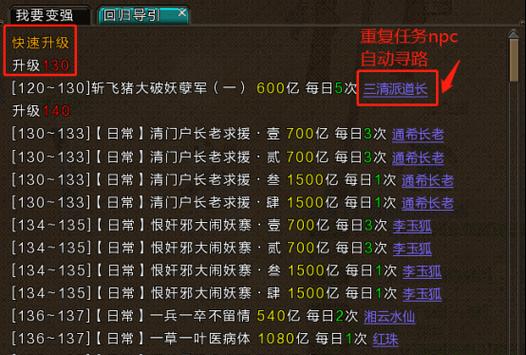 寻仙提升战力到40万需要哪些步骤？