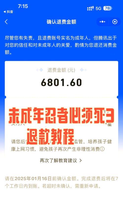 问道远古美娜加点的推荐方案有哪些？