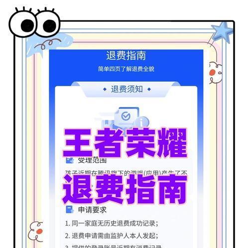 问道远古美娜加点的推荐方案有哪些？