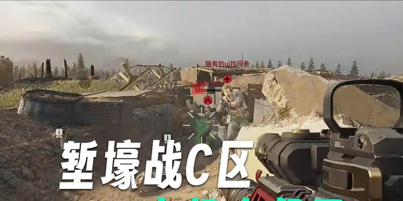 绝地求生中如何正确挖掘公路战壕？