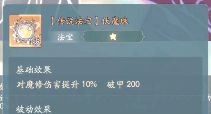 寻仙提升怪减的方法有哪些？如何操作？