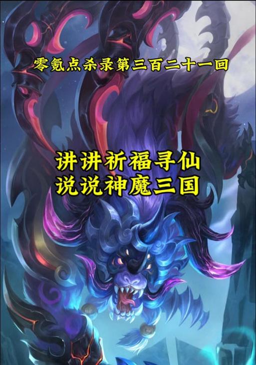 寻仙提升怪减的方法有哪些？如何操作？