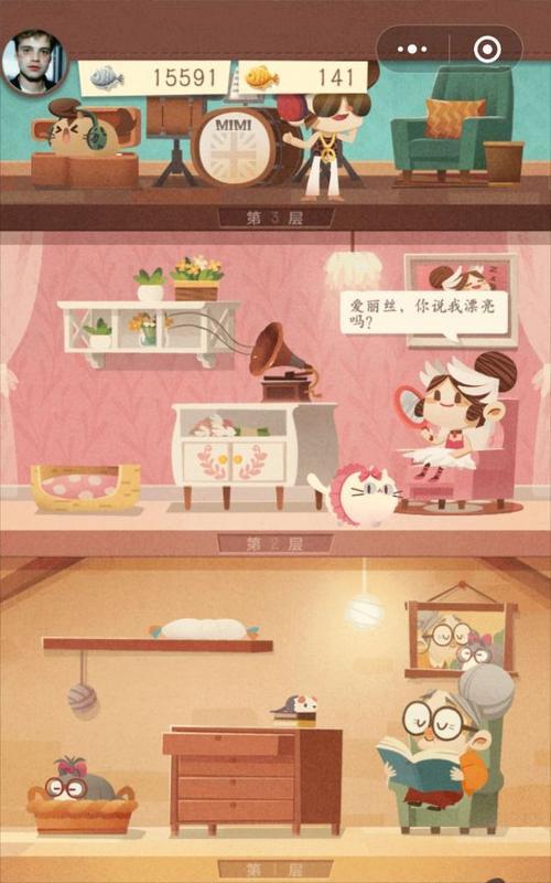 打造完美猫咪公寓客房的秘诀（以游戏为主）