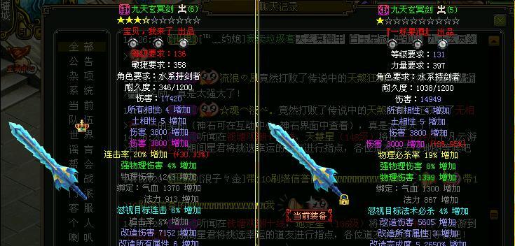 问道中慢火武器的获取途径有哪些？