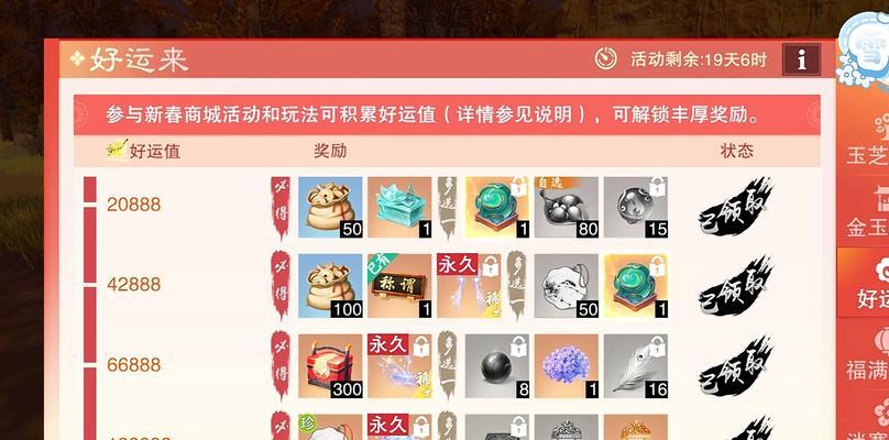 问道中慢火武器的获取途径有哪些？