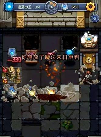 《不思议迷宫冒险者之森DP攻略》（解密最新游戏技巧）