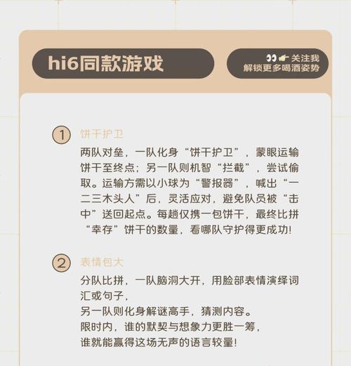绝地求生支持三人组队的玩法吗？