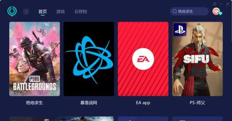 绝地求生支持三人组队的玩法吗？