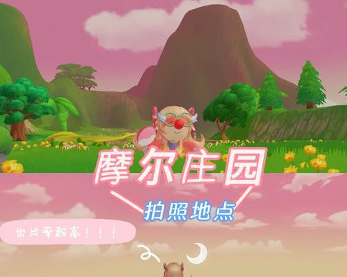 《探索摩尔庄园记者的独特拍照方法》（以游戏为主）