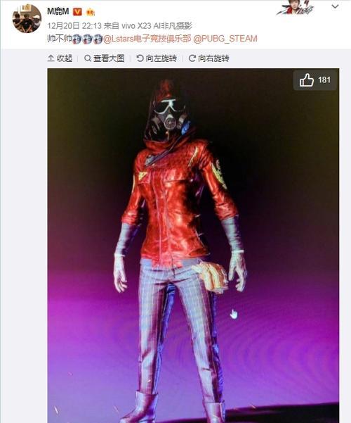 绝地求生紫色柏林套的获取方法有哪些？