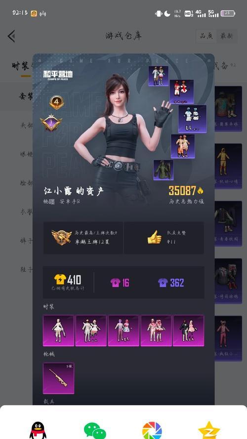 大话西游手游换肤丹怎么使用？换肤步骤和效果如何？