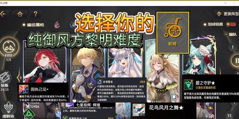 揭秘悠久之树索菲亚（探索索菲亚的游戏强度与魅力）