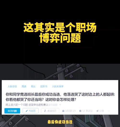 中途遇袭应对策略是什么？