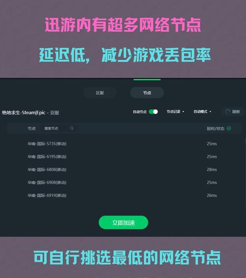 绝地求生驱动在网吧无法安装怎么办？