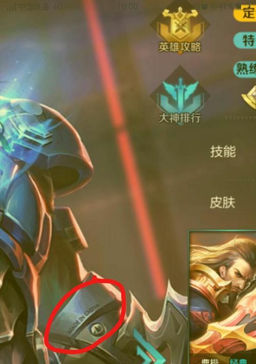 揭秘王者荣耀澜待机头上长花彩蛋（探索游戏细节中的惊喜世界）