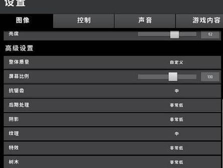 绝地求生颜色增加设置如何操作？设置后效果如何？