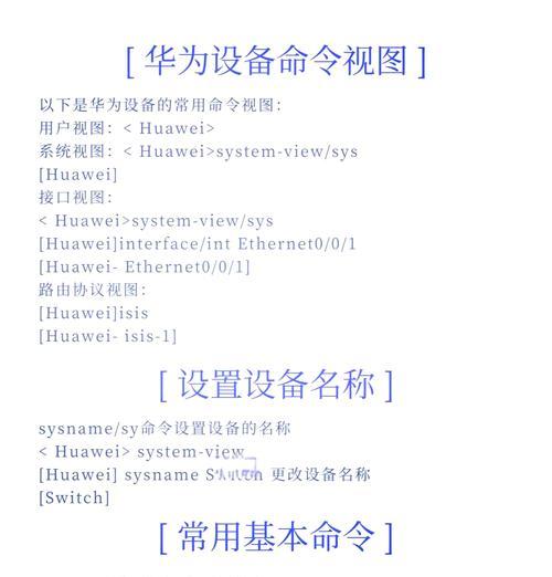 探索全新玩法——以IMBA命令的DotAIMBA模式（开启超凡体验）