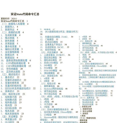 探索全新玩法——以IMBA命令的DotAIMBA模式（开启超凡体验）